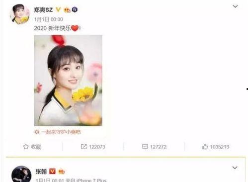 娱乐吃瓜酱劝恋爱要趁早,娱乐吃瓜酱的甜蜜忠告