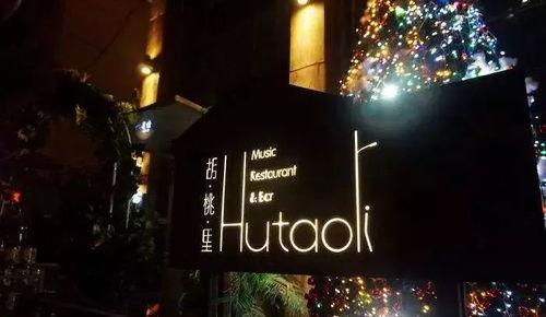 娱乐圈吃瓜节视频