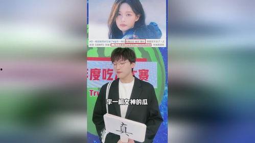 2023娱乐吃瓜,2023年度娱乐圈吃瓜大事件盘点