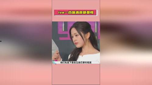 娱乐圈吃瓜剪映模板,明星幕后故事大起底！