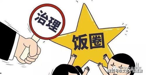 娱乐吃瓜群众群