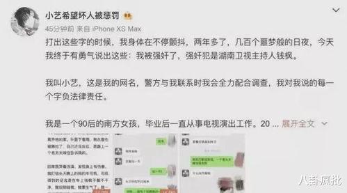 娱乐圈吃瓜爆料横屏素材,揭秘明星幕后真相