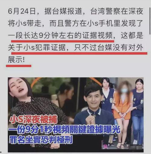 吃瓜直播爆料娱乐圈是真的吗