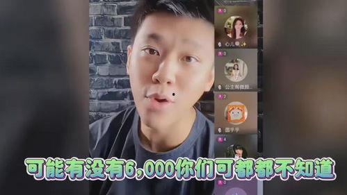 吃瓜直播爆料娱乐圈是真的吗