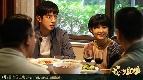 娱乐吃瓜酱相亲吃饭小说