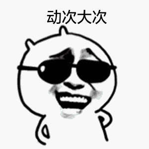 吃瓜表情动态图片,吃瓜表情动态图趣味盘点