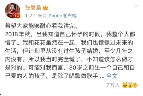 好看的娱乐圈吃瓜文案