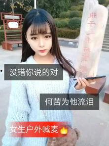 娱乐吃瓜酱谐音是什么歌,揭秘网络热词背后的音乐魅力