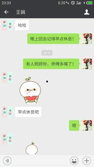 微信上吃瓜表情是什么意思啊